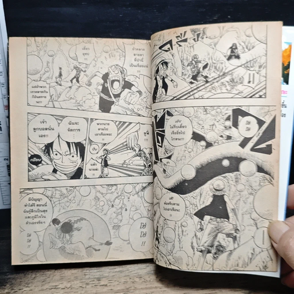 หนังสือ One Piece วันพีช วันพีซ เล่ม 27 รูปที่ 8