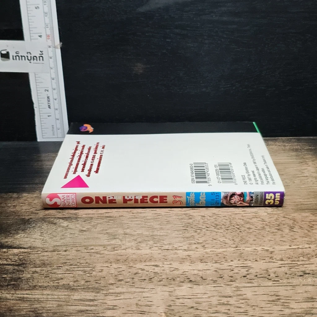 หนังสือ One Piece วันพีช วันพีซ เล่ม 31 รูปที่ 3