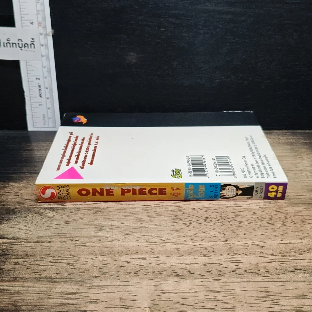 หนังสือ One Piece วันพีช วันพีซ เล่ม 41 รูปที่ 3