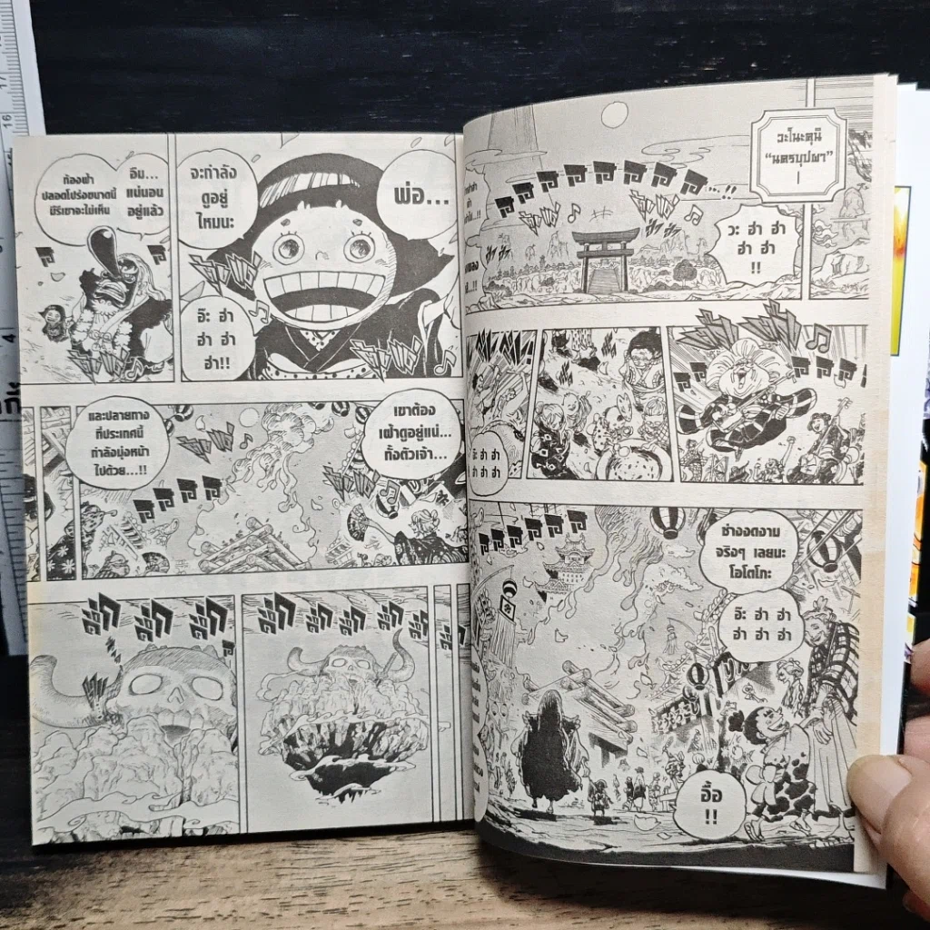 หนังสือ One Piece วันพีช วันพีซ เล่ม 101 รูปที่ 8