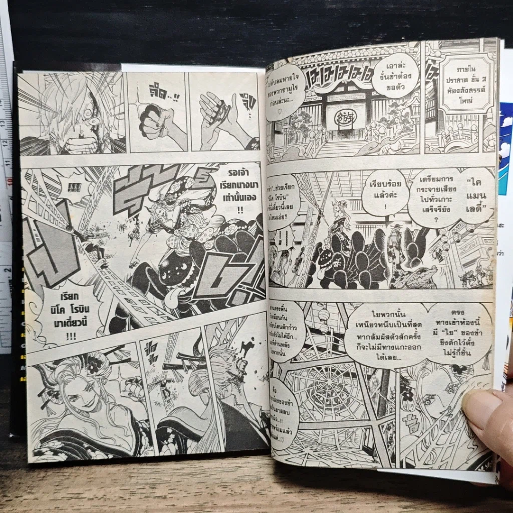 หนังสือ One Piece วันพีช วันพีซ เล่ม 100 รูปที่ 8