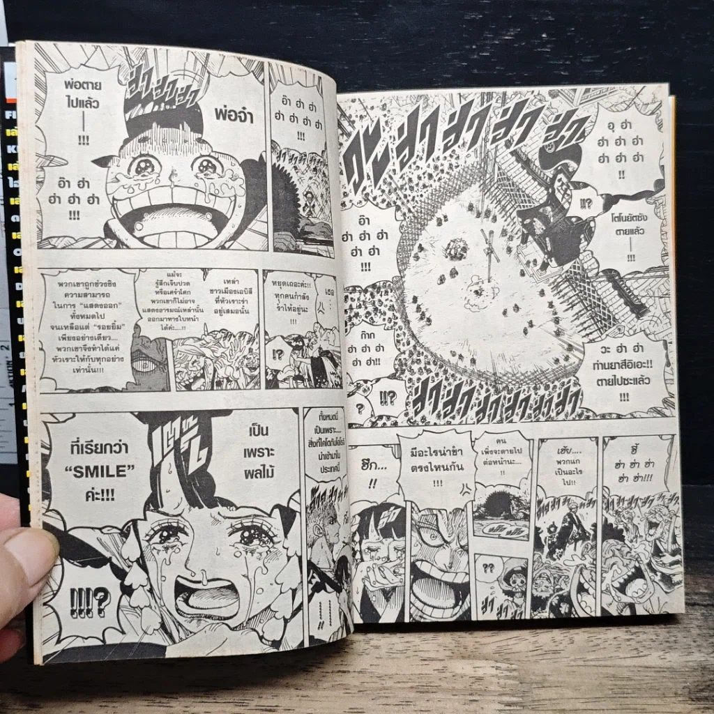 หนังสือ One Piece วันพีช วันพีซ เล่ม 93 รูปที่ 9