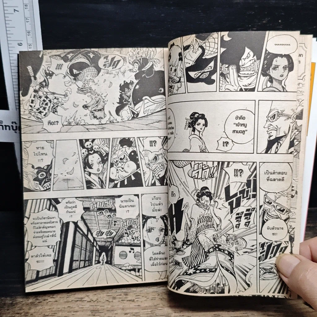 หนังสือ One Piece วันพีช วันพีซ เล่ม 93 รูปที่ 8