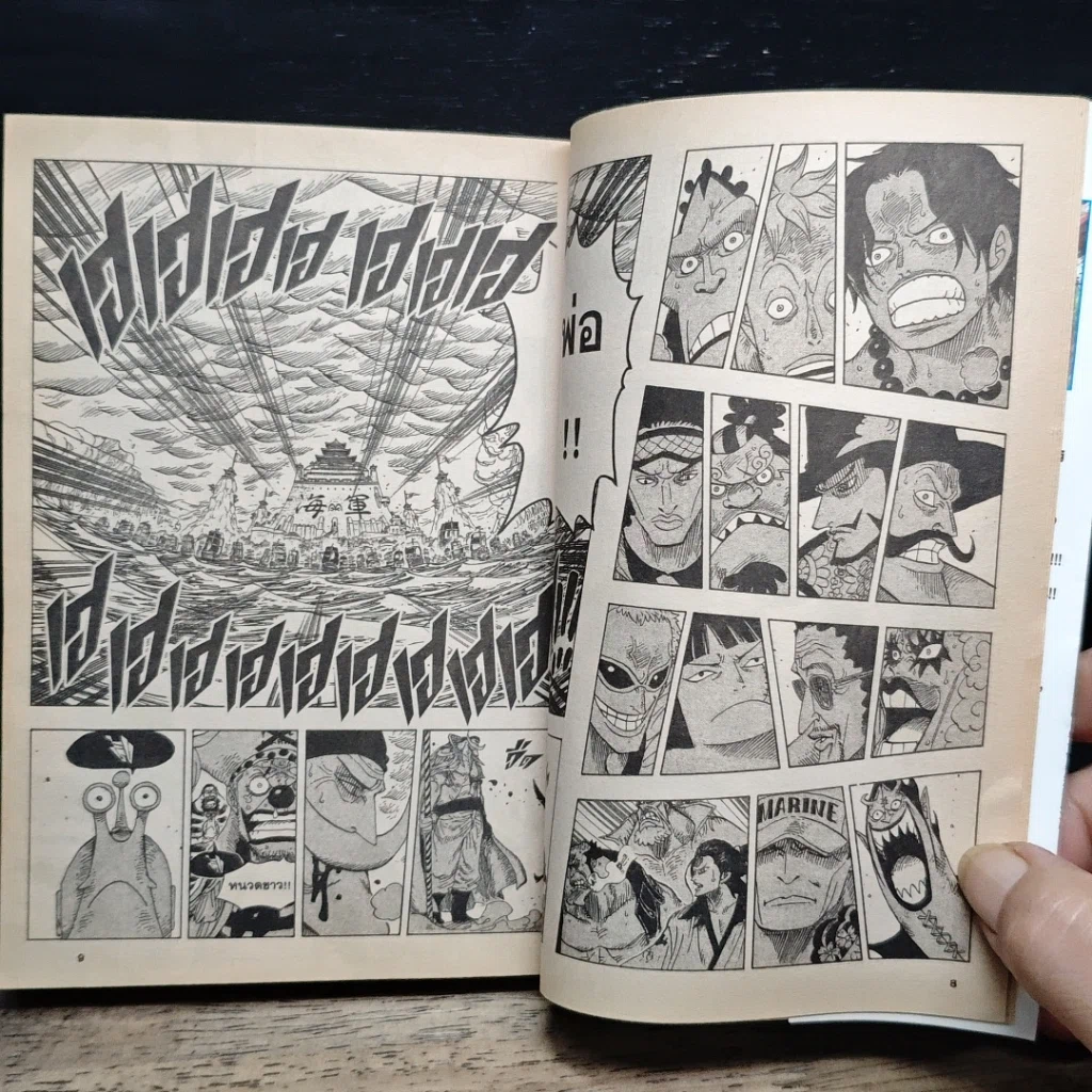 หนังสือ One Piece วันพีช วันพีซ เล่ม 58 รูปที่ 9