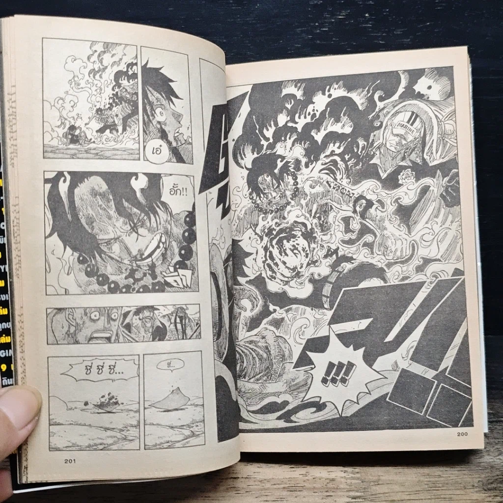 หนังสือ One Piece วันพีช วันพีซ เล่ม 58 รูปที่ 10