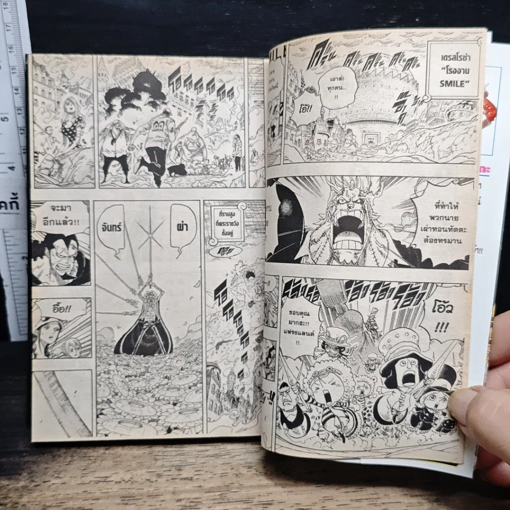 หนังสือ One Piece วันพีช วันพีซ เล่ม 78 รูปที่ 8