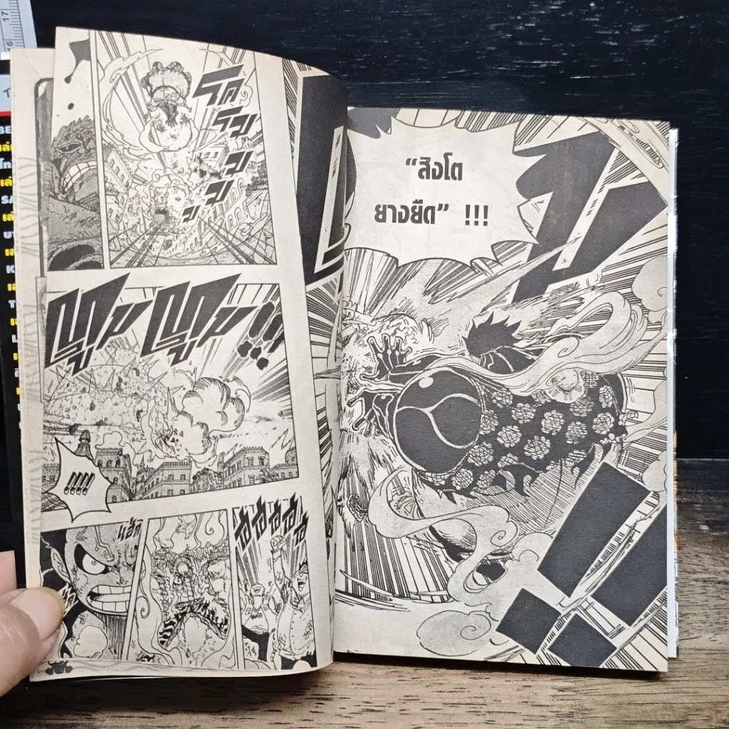 หนังสือ One Piece วันพีช วันพีซ เล่ม 78 รูปที่ 9