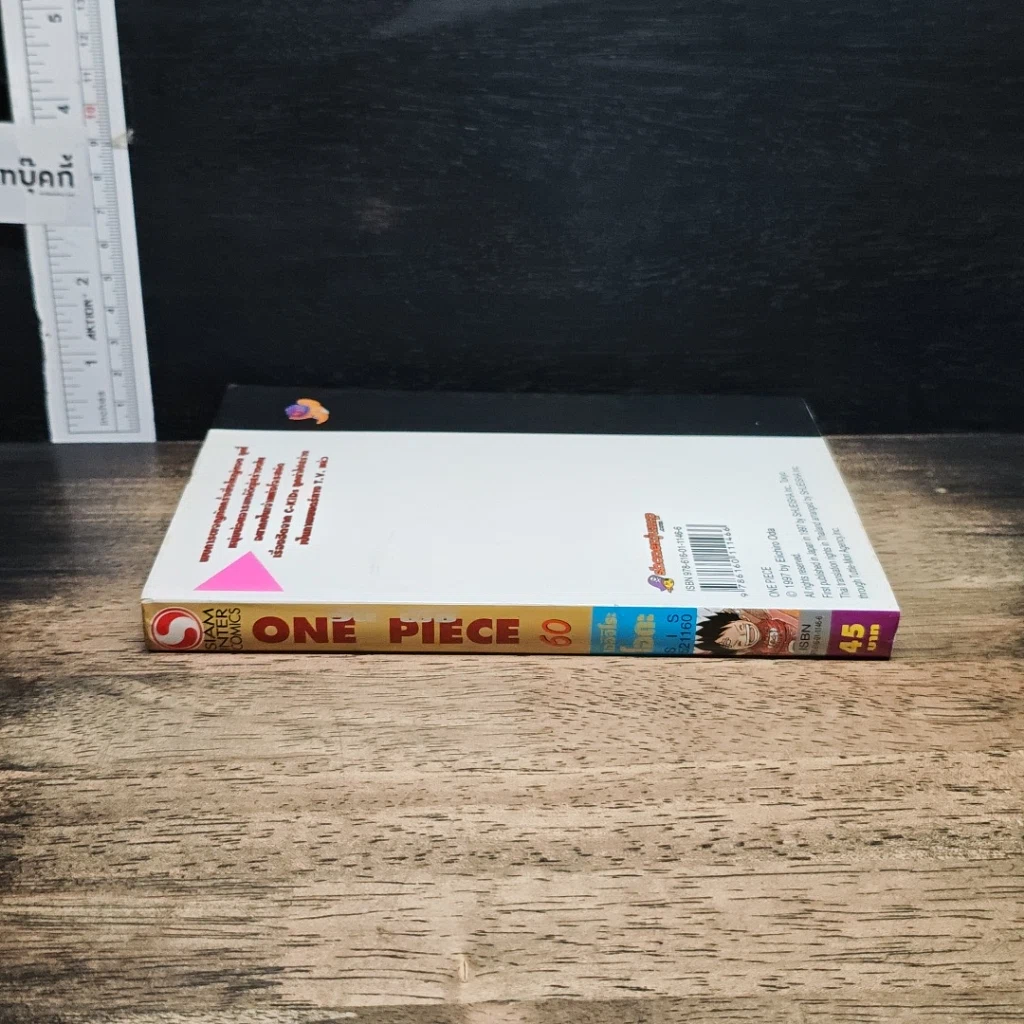 หนังสือ One Piece วันพีช วันพีซ เล่ม 60 รูปที่ 3