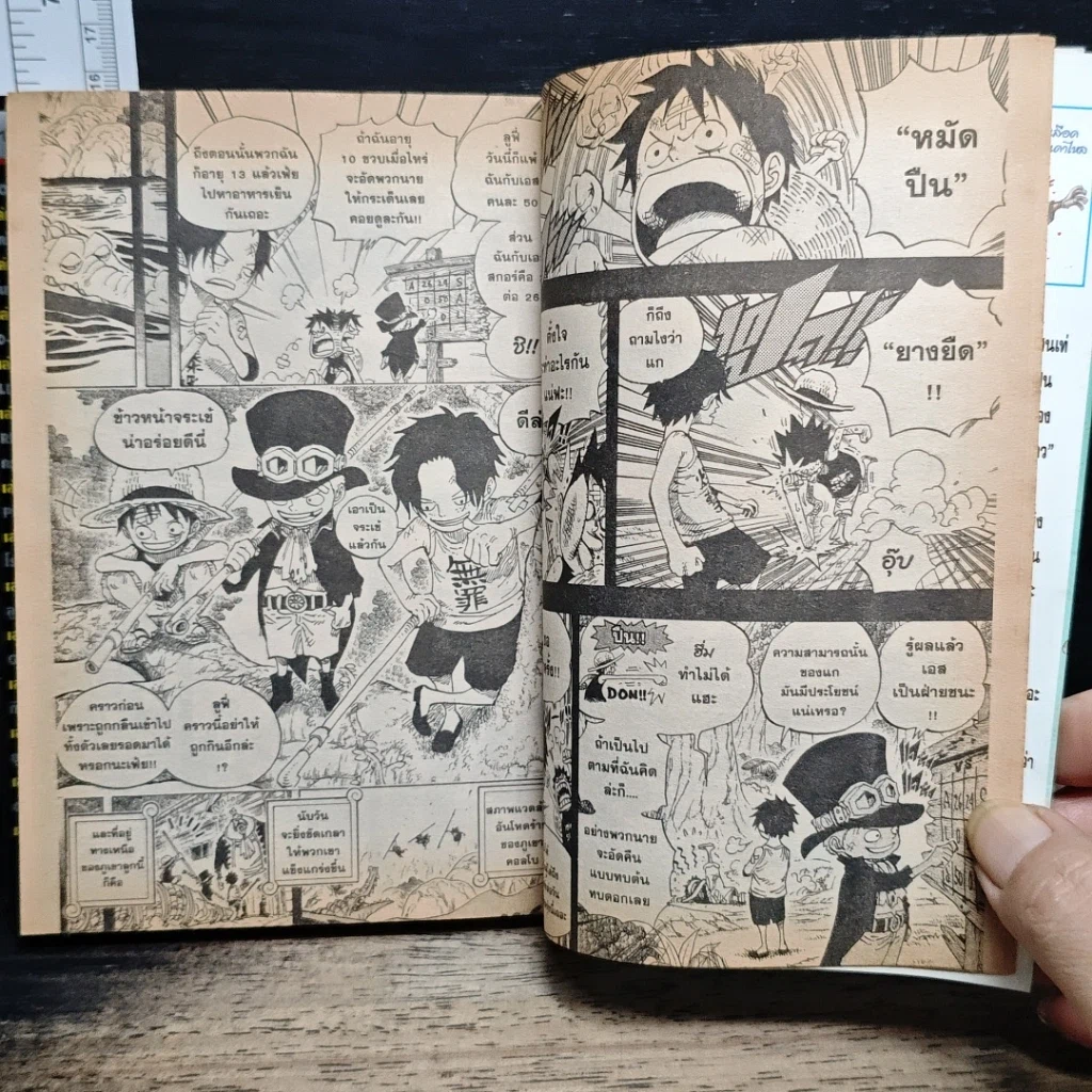 หนังสือ One Piece วันพีช วันพีซ เล่ม 60 รูปที่ 9
