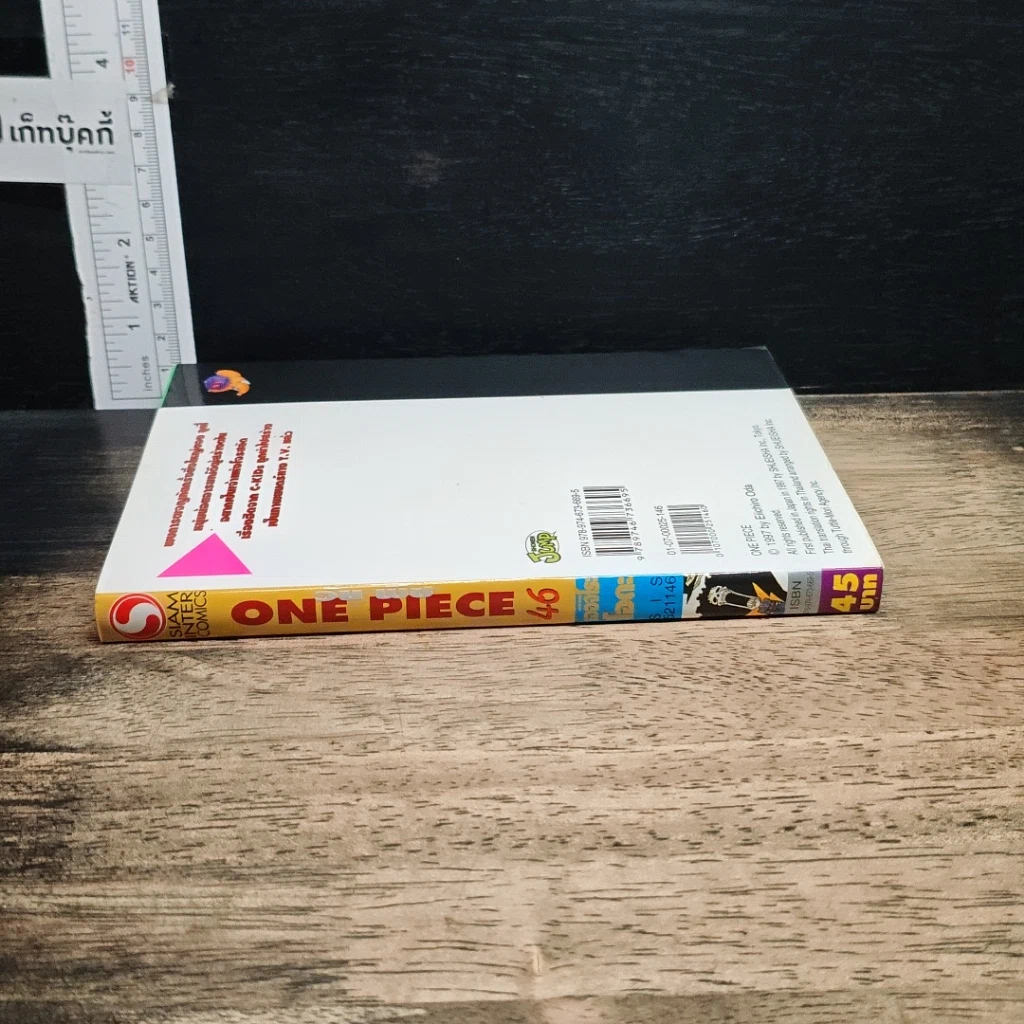 หนังสือ One Piece วันพีช วันพีซ เล่ม 46 รูปที่ 3