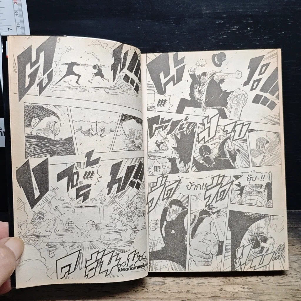 หนังสือ One Piece วันพีช วันพีซ เล่ม 42 รูปที่ 10