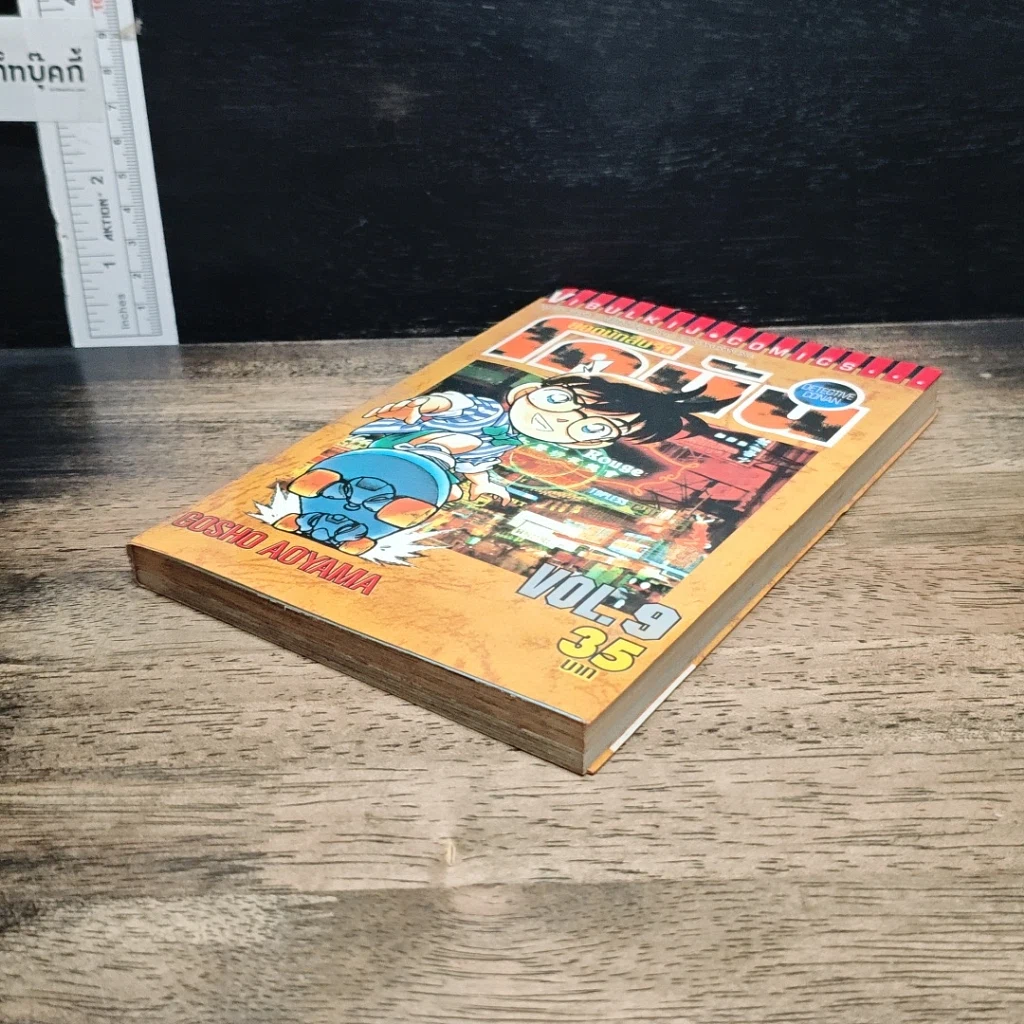 หนังสือ One Piece วันพีช วันพีซ เล่ม 9 รูปที่ 4