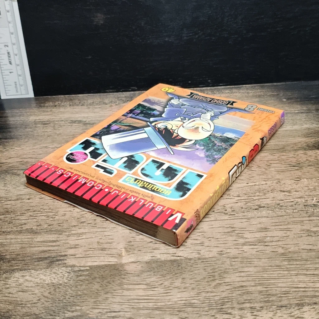 หนังสือ ยอดนักสืบจิ๋ว โคนัน เล่ม 8 รูปที่ 5