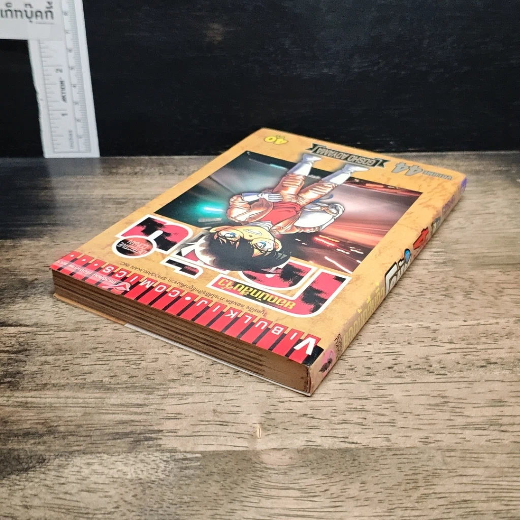 หนังสือ ยอดนักสืบจิ๋ว โคนัน เล่ม 44 รูปที่ 5