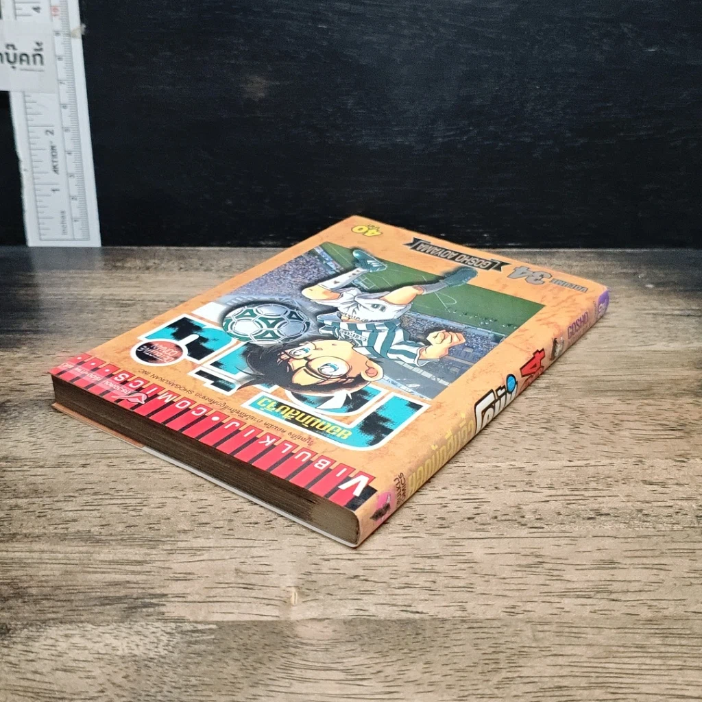 หนังสือ ยอดนักสืบจิ๋วโคนัน เล่ม 34 รูปที่ 5