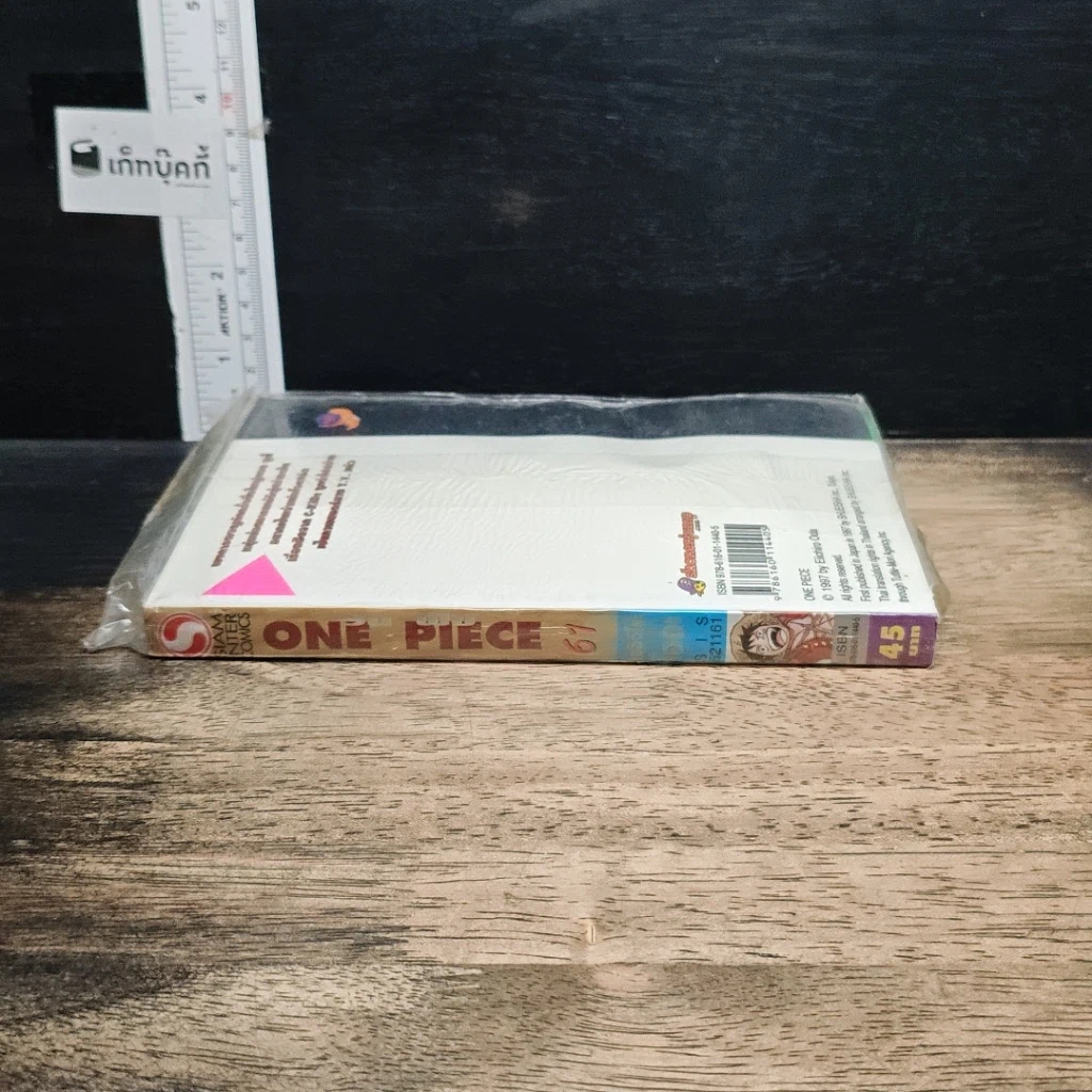 หนังสือ One Piece วันพีช วันพีซ เล่ม 61 รูปที่ 3