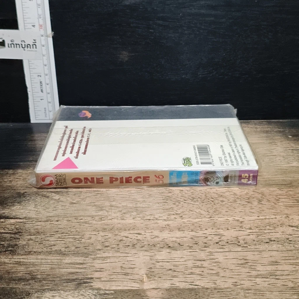 หนังสือ One Piece วัน  พีช เล่ม 56 รูปที่ 3