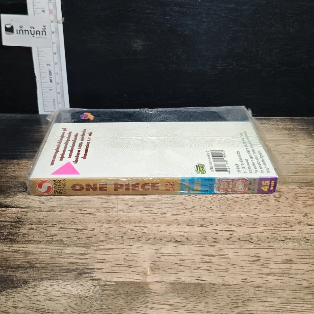 หนังสือ One Piece วันพีช เล่ม 52 รูปที่ 3