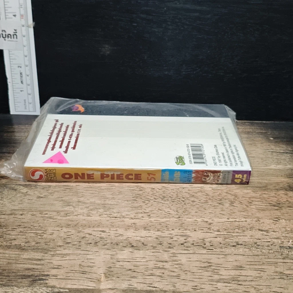 หนังสือ One Piece วัน  พีช เล่ม 51 รูปที่ 3