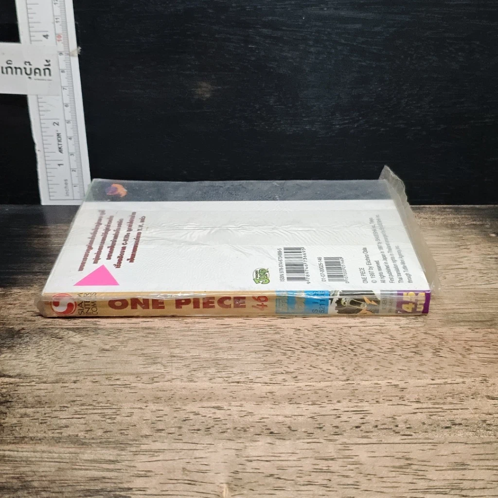 หนังสือ One Piece วันพีช เล่ม 46 รูปที่ 3