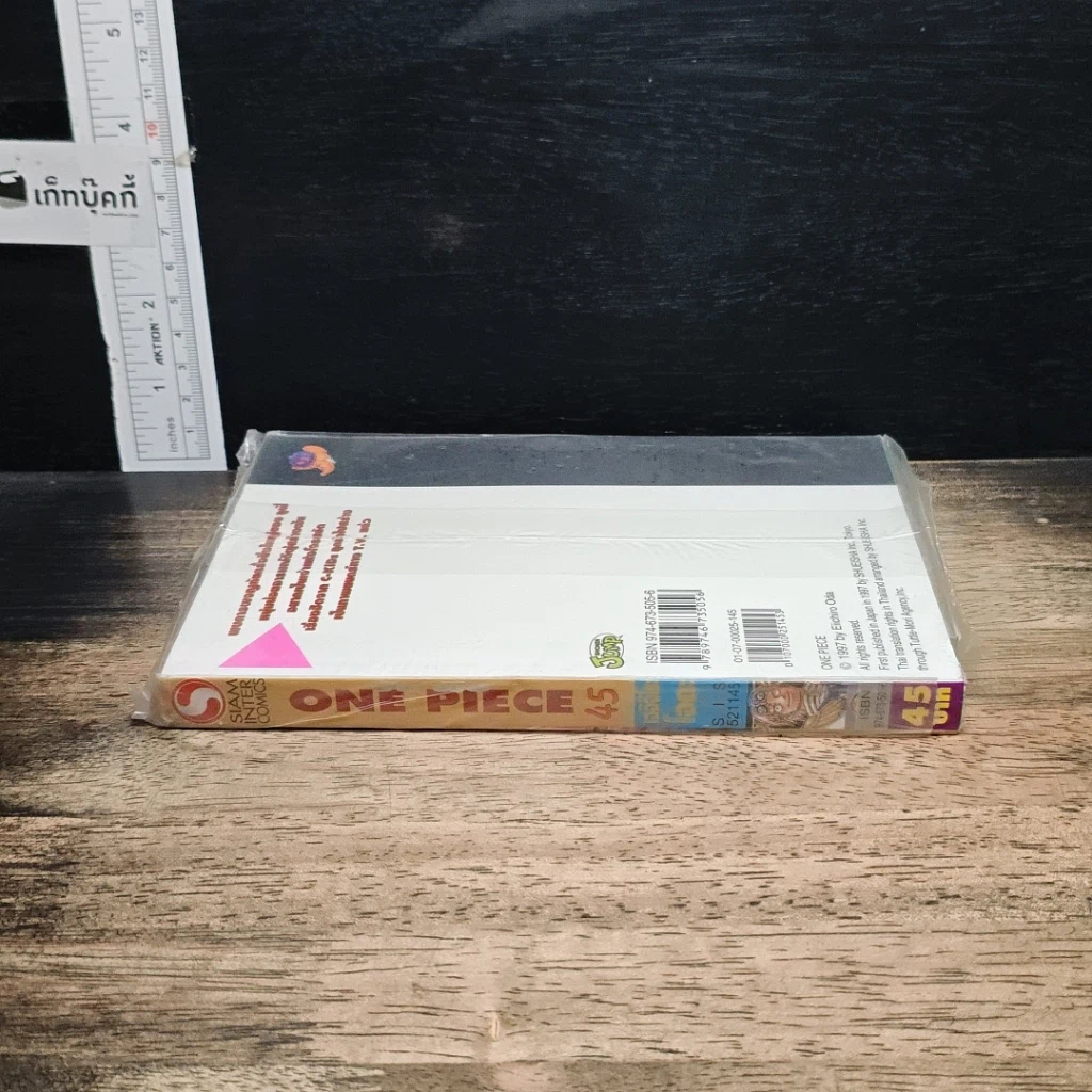 หนังสือ One Piece วันพีช เล่ม 45 รูปที่ 3