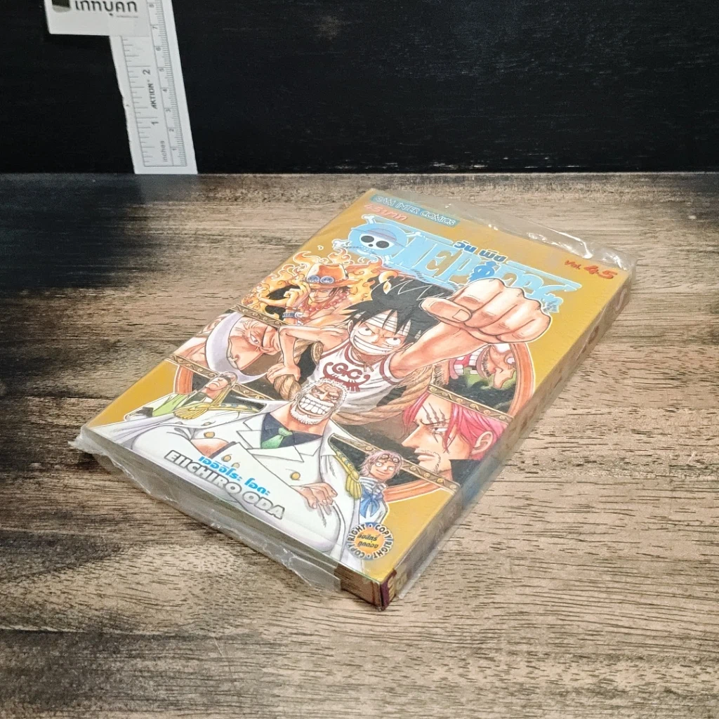 หนังสือ One Piece วันพีช เล่ม 45 รูปที่ 6
