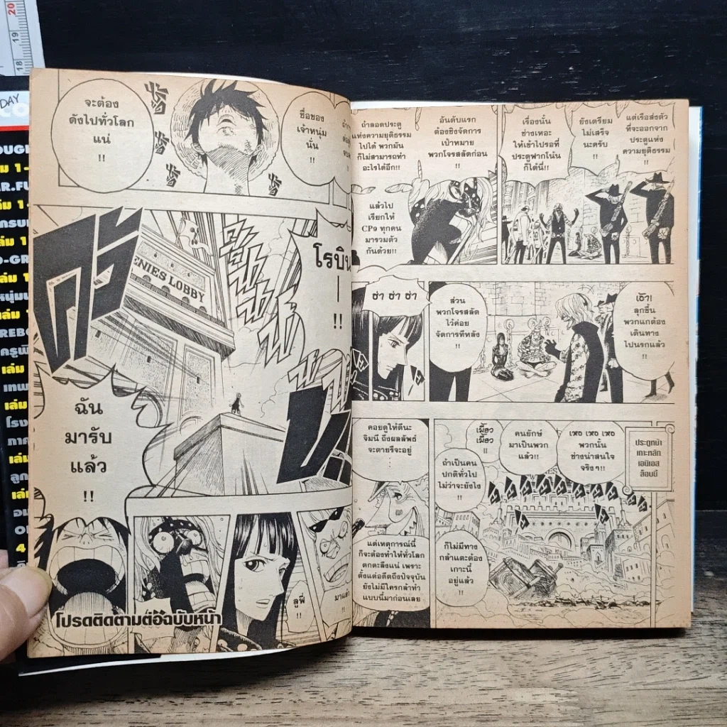 หนังสือ One Piece วันพีช เล่ม 40 รูปที่ 10