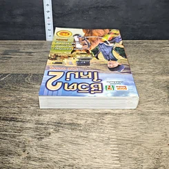 หนังสือ ชีวิตใหม่ 2 รูปที่ 4