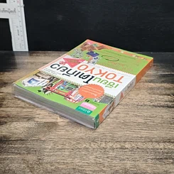 หนังสือ เซียนโตเกียว TOKYO รูปที่ 5