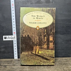 หนังสือ The Woman In White
