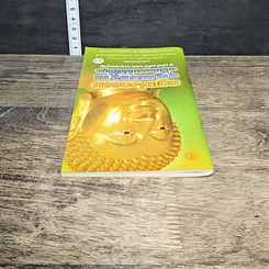 หนังสือ กฎแห่งกรรม บุญกรรมฐาน แก้ไขกรรมได้ดีที่สุด รูปที่ 4
