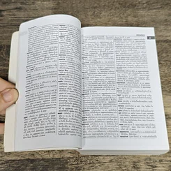 หนังสือ New Model English-Thai Thai-English Dictionary รูปที่ 7