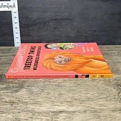 หนังสือ Treetop Twins Wilderness Adventures รูปที่ 2