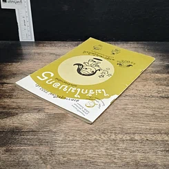 หนังสือ ไม่รักไม่บอก 5: ฉบับรักอย่างมีสติ รูปที่ 5