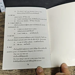 หนังสือ Everyday English Speaking เล่ม 4 ชุดเทปฝึกสนทนาภาษาอังกฤษในชีวิตประจำวัน รูปที่ 8
