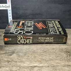 หนังสือ Spycatcher: รูปที่ 2