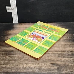 หนังสือ การดำเนินงานร้านค้าปลีก รูปที่ 4