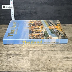 หนังสือ Thailand into the 2000's รูปที่ 2