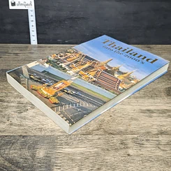 หนังสือ Thailand into the 2000's รูปที่ 3