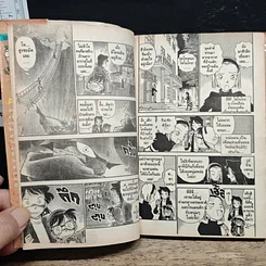หนังสือ ยอดนักสืบจิ๋วโคนัน เล่ม 5 รูปที่ 8