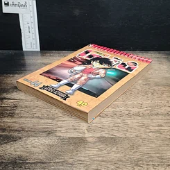 หนังสือ ยอดนักสืบจิ๋วโคนัน เล่ม 44 รูปที่ 4