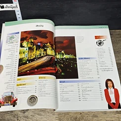 หนังสือ หน้าต่างสู่โลกกว้าง เซี่ยงไฮ้ รูปที่ 6