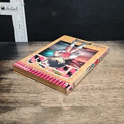 หนังสือ ยอดนักสืบจิ๋ว โคนัน เล่ม 44 รูปที่ 5