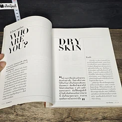 หนังสือ The Make Up รูปที่ 8