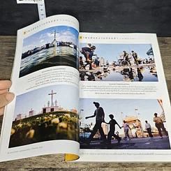 หนังสือ National Geographic ฉบับที่ 86 ก.ย. 2551 รูปที่ 7