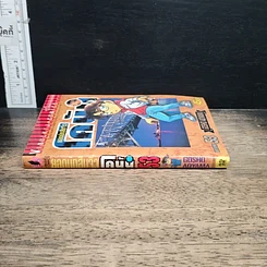 หนังสือ ยอดนักสืบจิ๋ว โคนัน เล่ม 53 รูปที่ 3