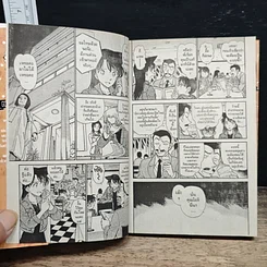หนังสือ ยอดนักสืบจิ๋วโคนัน เล่ม 50 รูปที่ 8