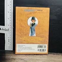 หนังสือ ยอดนักสืบจิ๋วโคนัน เล่ม 40 รูปที่ 2