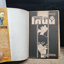 หนังสือ ยอดนักสืบจิ๋วโคนัน เล่ม 40 รูปที่ 6