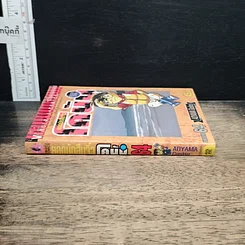 หนังสือ ยอดนักสืบจิ๋ว โคนัน เล่ม 64 รูปที่ 3
